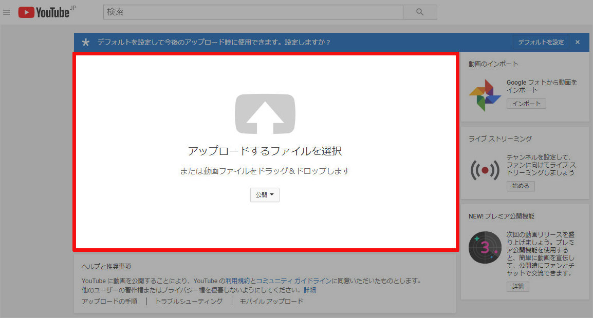 無料の動画編集ソフト Aviutl で Youtube ツイッターへアップロードする方法 動画編集のススメ