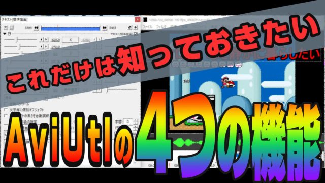 初心者でも簡単に使える 動画編集エフェクト700種類以上 Powerdirectorをどうぞ 動画編集のススメ