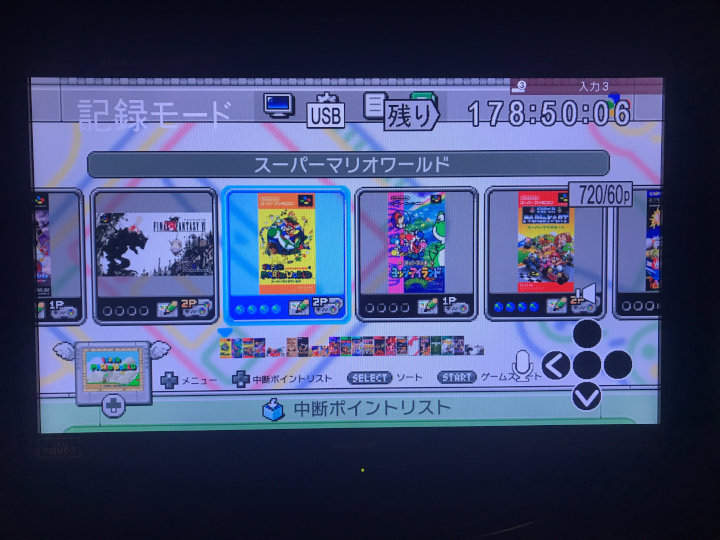 ゲーム画面