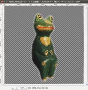 Gimpで切り取り