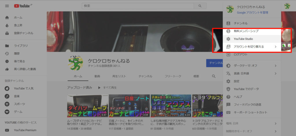 トップイメージカタログ 心に強く訴える Youtube アップロード 音量 小さい