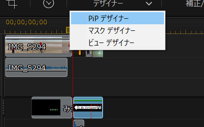 動画編集で ジョジョの To Be Continued を再現する方法 やり方 Powerdirectorのキーフレームで実現 動画編集のススメ