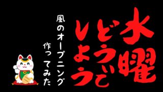 動画編集で使う字幕 テロップのフォントを追加する方法 やり方 動画編集のススメ