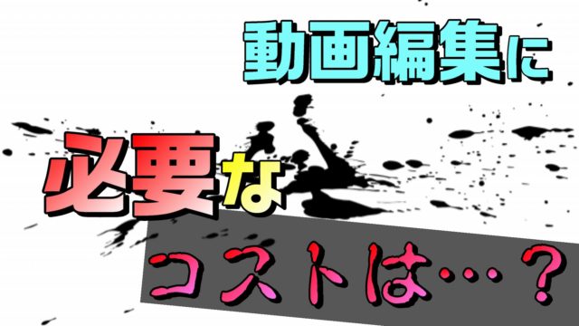 動画編集で結婚式のムービーを作りたいなら、便利なテンプレートが使え 