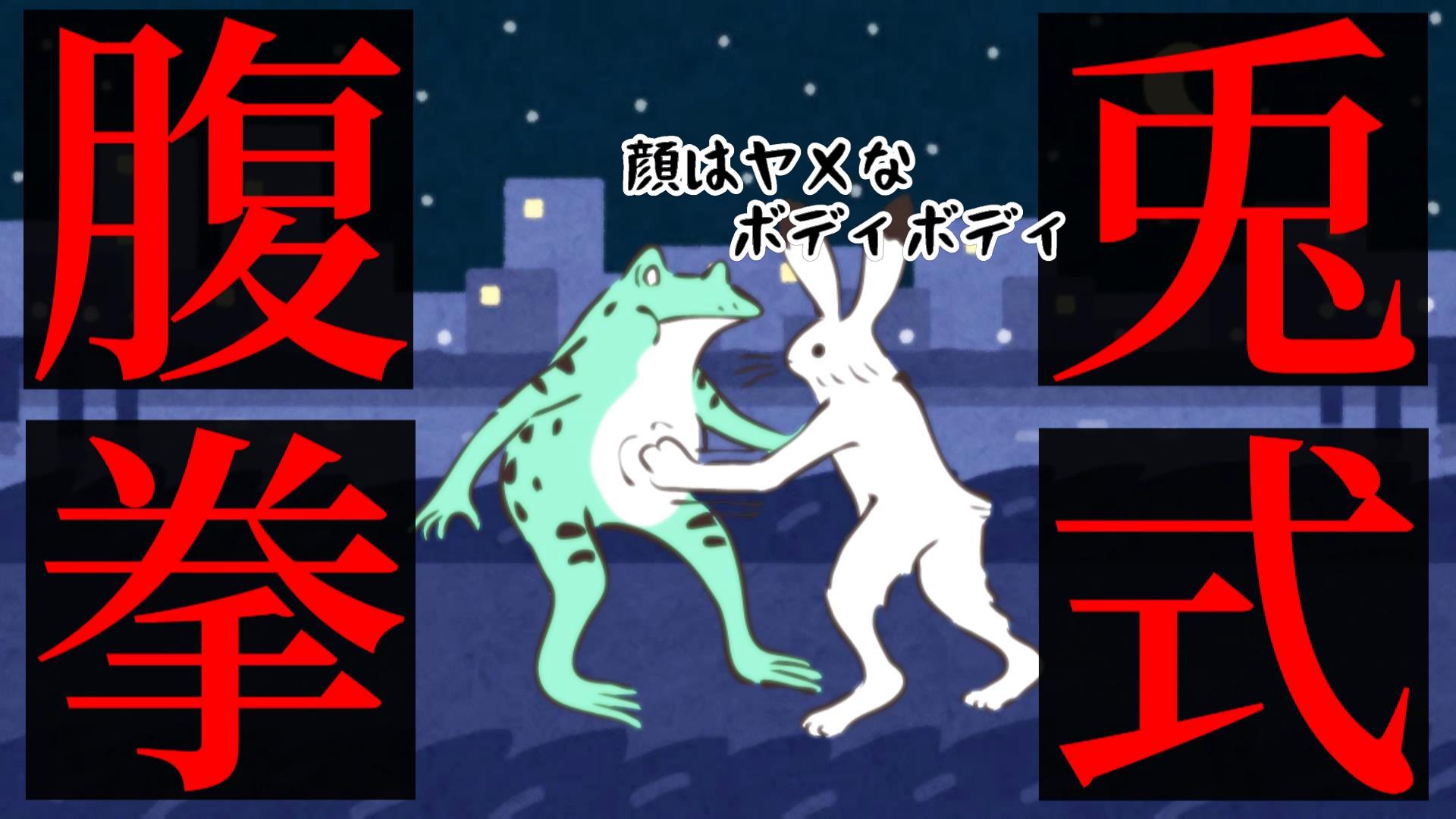 動画編集で 文字が飛んできて必殺技 ドンっ みたいな演出を再現する方法 やり方 Powerdirectorのキーフレームと振動エフェクト 動画編集のススメ