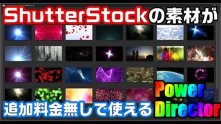 動画編集で 吹き出しを使う方法を3パターン 動画の動きに合わせて追尾もできる Powerdirectorでの使い方 動画編集のススメ