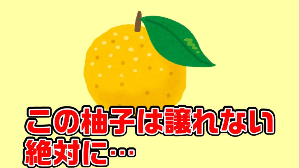 です 強調したい単語や 説明文を表示させる