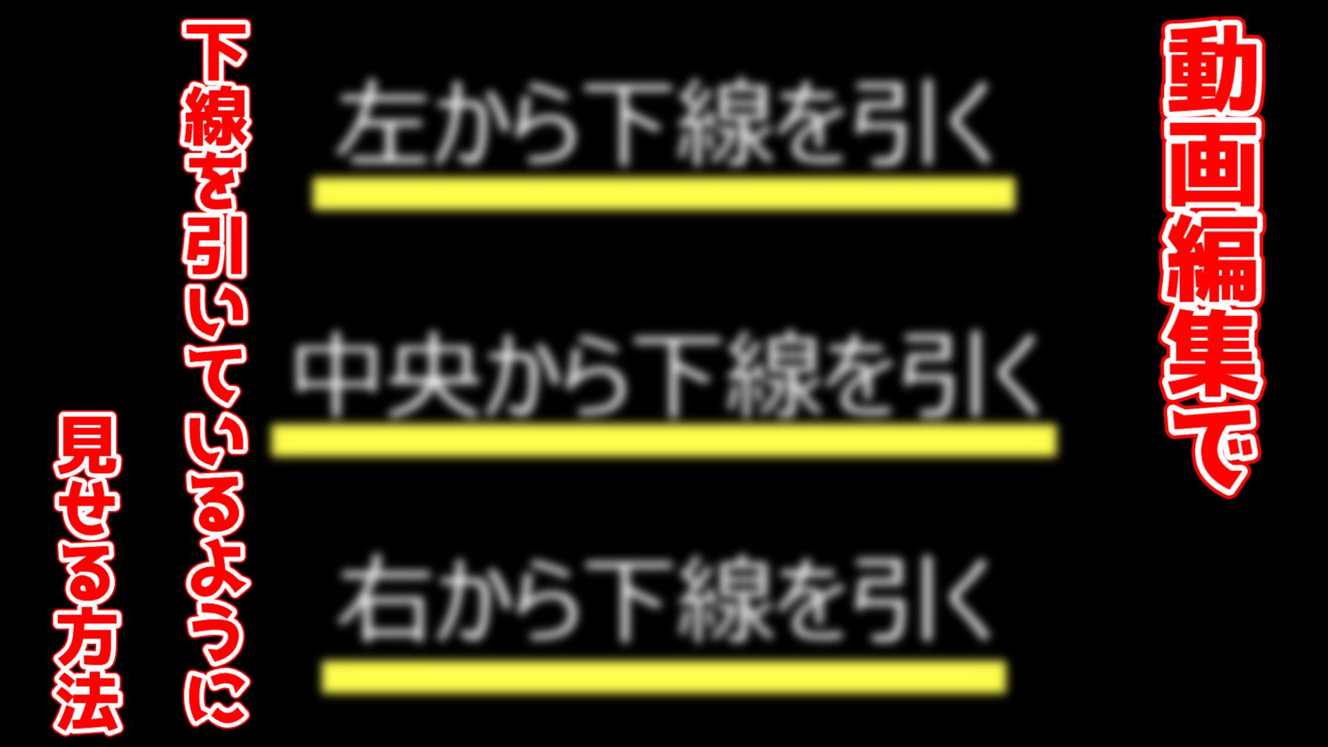 アンダーラインの引き方見本 Amazon.co.jp: 建築関係法令集2023令和5年版総合資格アンダー