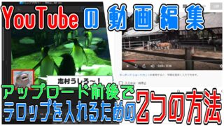 文字 タグの記事一覧 動画編集のススメ