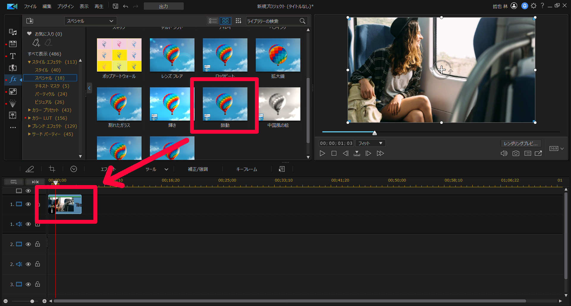 グーグルフォト