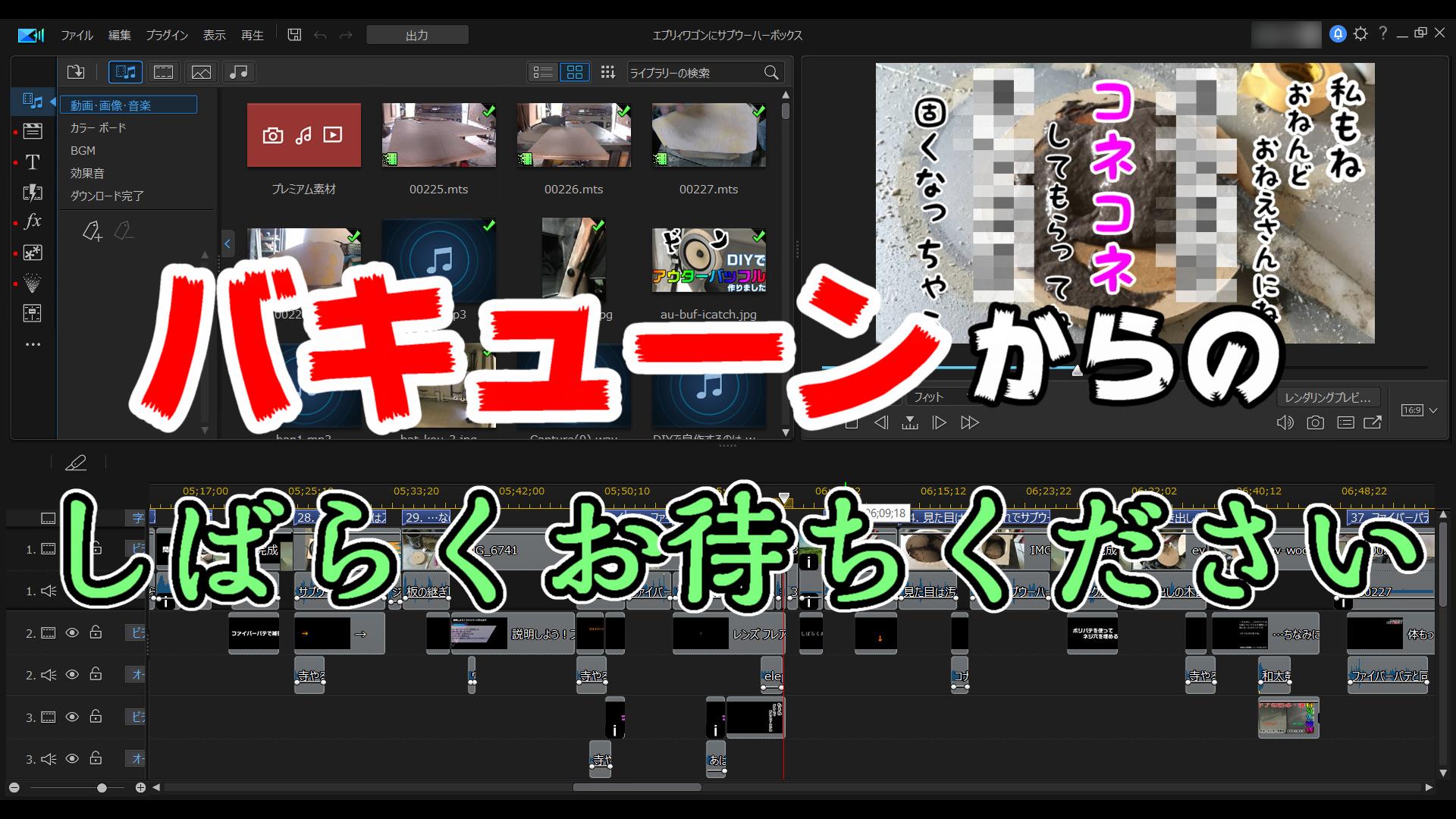 動画編集で 自主規制音 バキューン からtvの しばらくお待ちください を再現する方法 やり方 動画編集のススメ