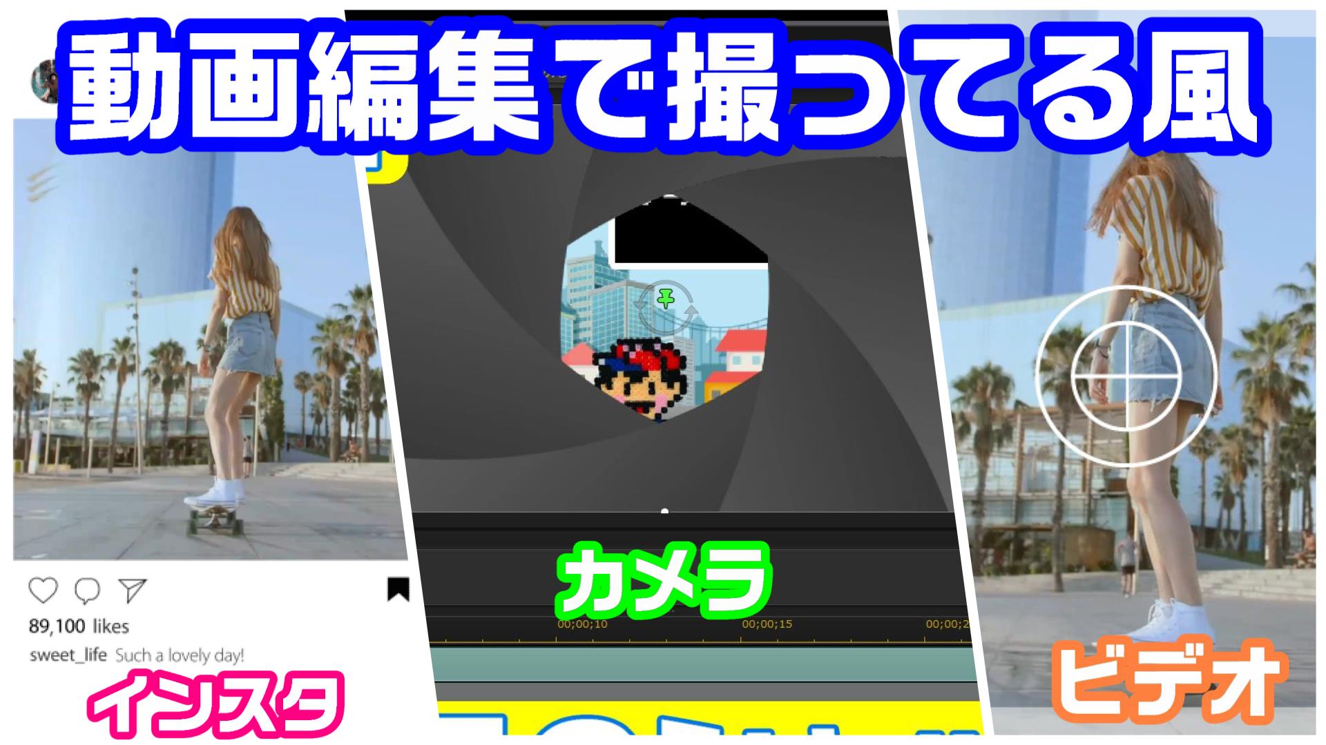 人気ユーチューバー愛用❣撮影動画のアップロード＆編集しやすい♪❤ビデオカメラ 人気ユーチューバー愛用❣撮影動画のアップロード＆編集しやすい♪❤ビデオ